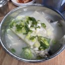 반석치과 - 북구 서하로 380 | [대전 반석위치과] 오스템 공장 견학 부산 워크샵 다녀온 후기