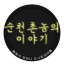 개나리꽃민박 이미지