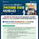 봉화축산 이미지