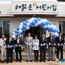 남일보건지소 이미지