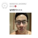 구구팔팔일이삼사 | 여름 결산