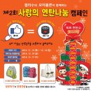 컬리수.모이몰른 이미지