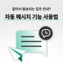 삼삼게스트하우스