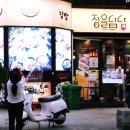 (주)정담다