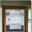 대성우체국 앞 이미지