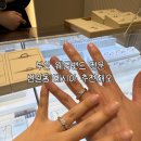 부산 웨딩밴드 전문 범일동 데시아 추천해요