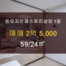 상암도시엔공인중개사사무소 이미지