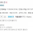 뽑기의신 이미지