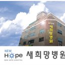 새마음병원 이미지