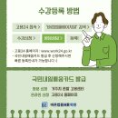 에이치알알