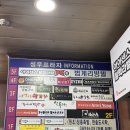 좋아서하는 | 안양 범계역 분위기 좋은 술집 <좋아서하는술집> 방문 후기!