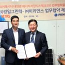 경일 에너지 이미지