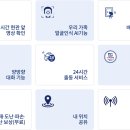 오케이TELECOM 네이버블로그