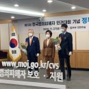 천안;아산범죄피해자지원센터희망카페 이미지