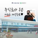 구공리테일 이미지