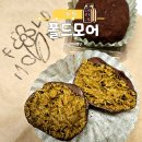 행정용 6번 | 수원 두쫀쿠 맛집｜스타필드 근처 카페 폴드모어 솔직 후기