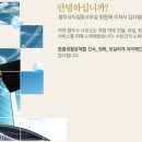 법무사이길호사무소