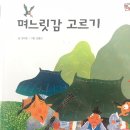 놀부가스