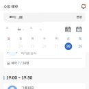 핏츠화명캠프
