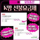 CU 혁신중앙점 이미지