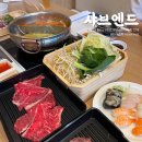 효신초교 | 대구 샤브샤브 무한리필 샤브엔드 초밥, 디저트, 한식 메뉴