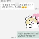 중학교 함수, 이렇게 공부해야 합니다 | 설탭 과외 찐후기 | 수학 싫어하던 중학생, 어떻게 자기주도 학습하게 됐을까? (설탭프로모션코드 b5ac1...