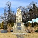 죽미령 평화공원 이미지