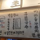 만원의행복영천