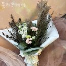 플라워비 | 도마교동꽃집 플라워비다 가격 위치 영업시간