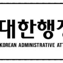 정우행정사사무소 이미지