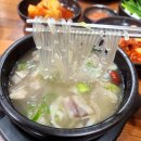 안재경약국 | 충주 연수동 [중원회관] 소곱창전골 도가니탕 맛집 솔직후기