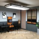 폭스당구장 이미지