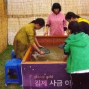 사금농장 이미지