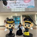 강화남부농업협동조합 불은지점 | 강화도 1박2일 여행 (강화경찰 수련원 6인실 후기, 근처마트추천)