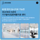 바른사랑병원 이미지