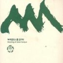 대구교대 학생회관 이미지