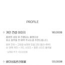 뉴트로천안사진관