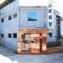 중앙목욕탕 이미지