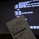 영화마을중화점 | [영화] 왕과 사는 남자 후기