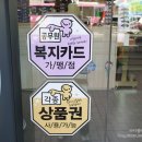 아이앤아이 안경 콘택트 네이버블로그