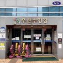 우산수영장 이미지