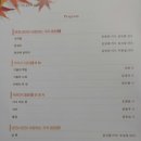 합창단 제109회 정기연주회 이미지