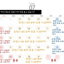 계산새로 65번길 이미지