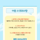 목동아이스링크 이미지