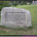 혼불문학관 이미지