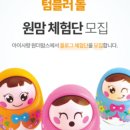 오뚝이교실 이미지