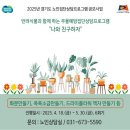 안성시 노인복지관 이미지