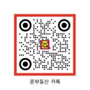남문공인중개사사무소 네이버블로그