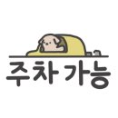 재송 힐 네이버블로그