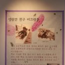 달성초등학교 이미지